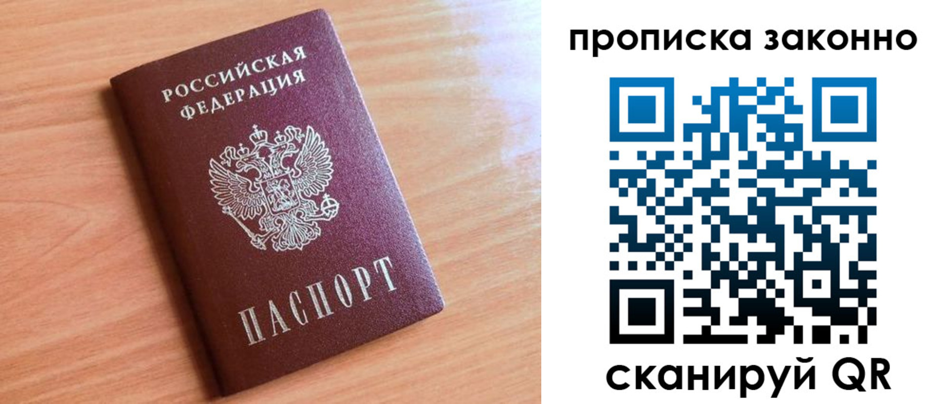 пропишу в квартире в Камбарке