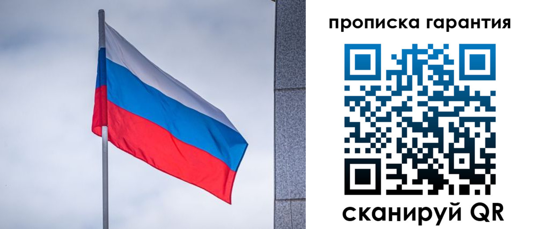 временная регистрация гарантия в Камбарке