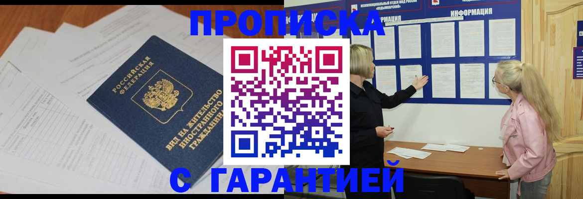 где прописаться в Камбарке