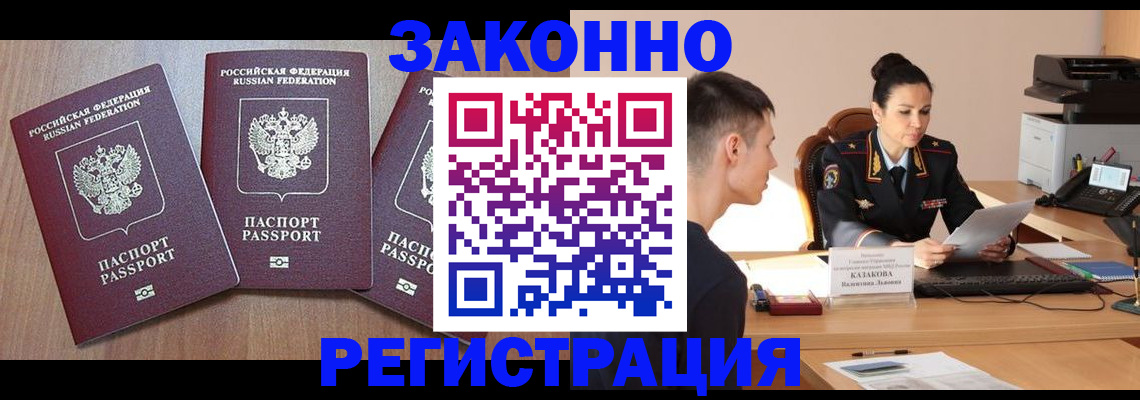 найти адрес прописки в Камбарке