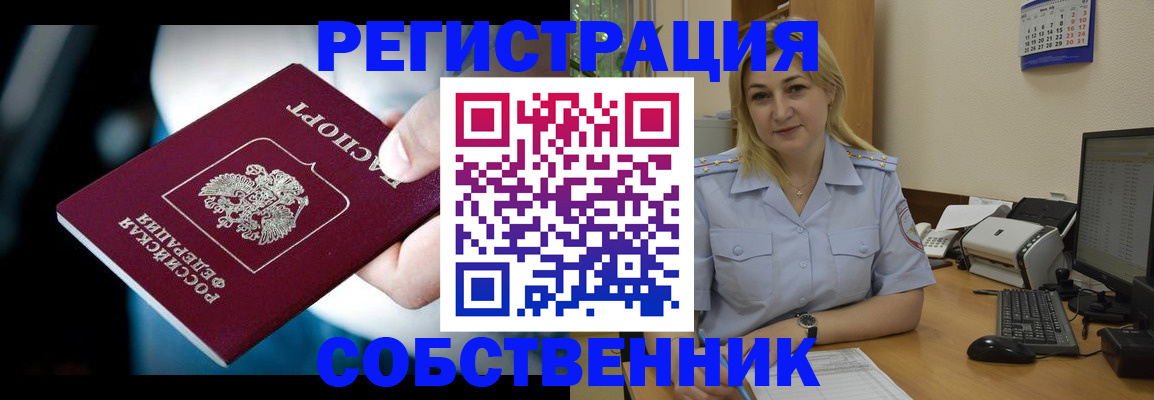 где прописаться в Камбарке